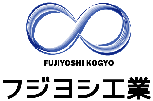 安城市で重量物運搬据付や機械設備や機械製作の依頼なら『フジヨシ工業』